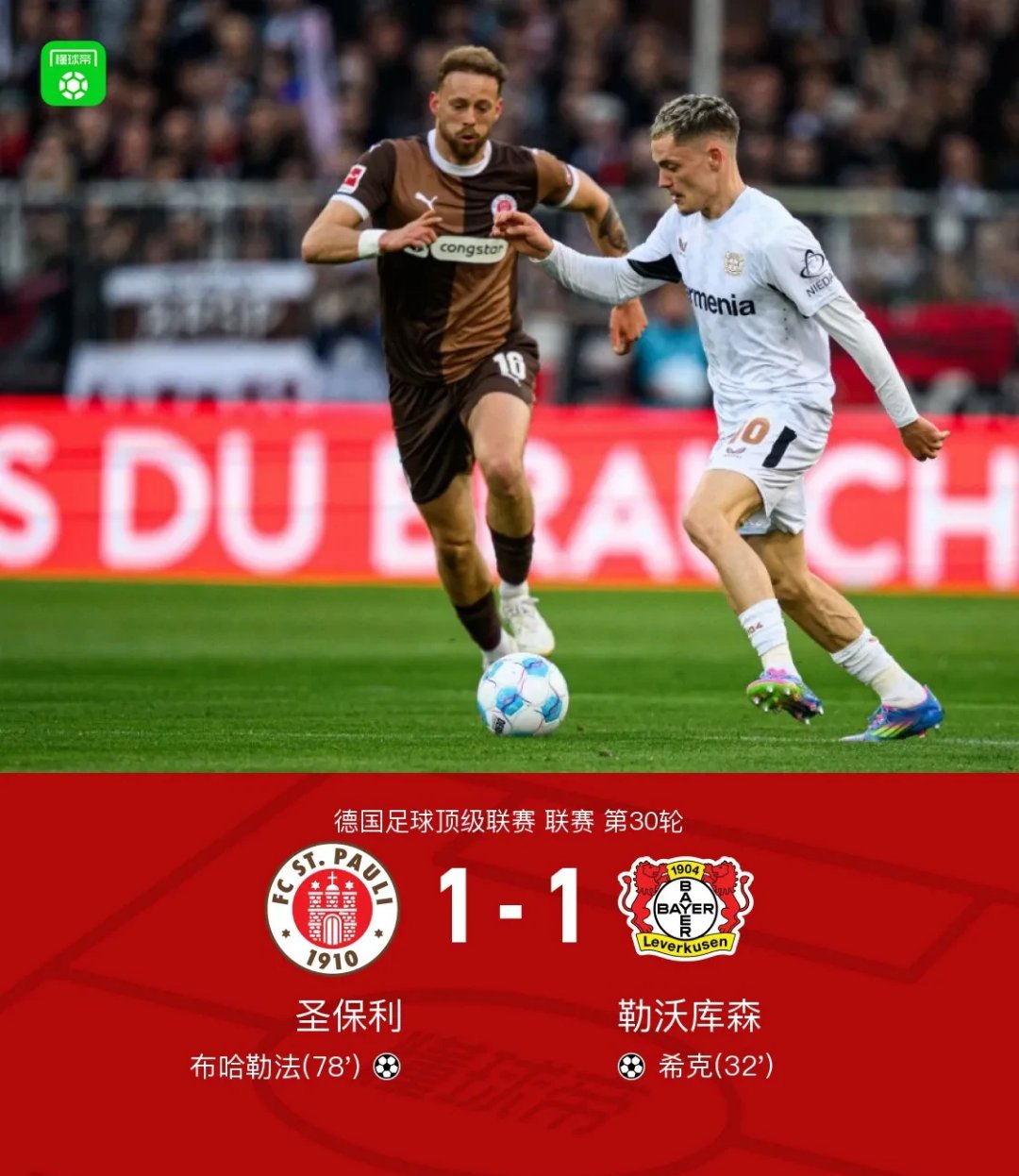 澳大利亚队引发争议！，凯恩官方宣布晋级下一阶段新规比赛高潮迭起的简单介绍壹号娱乐模拟器