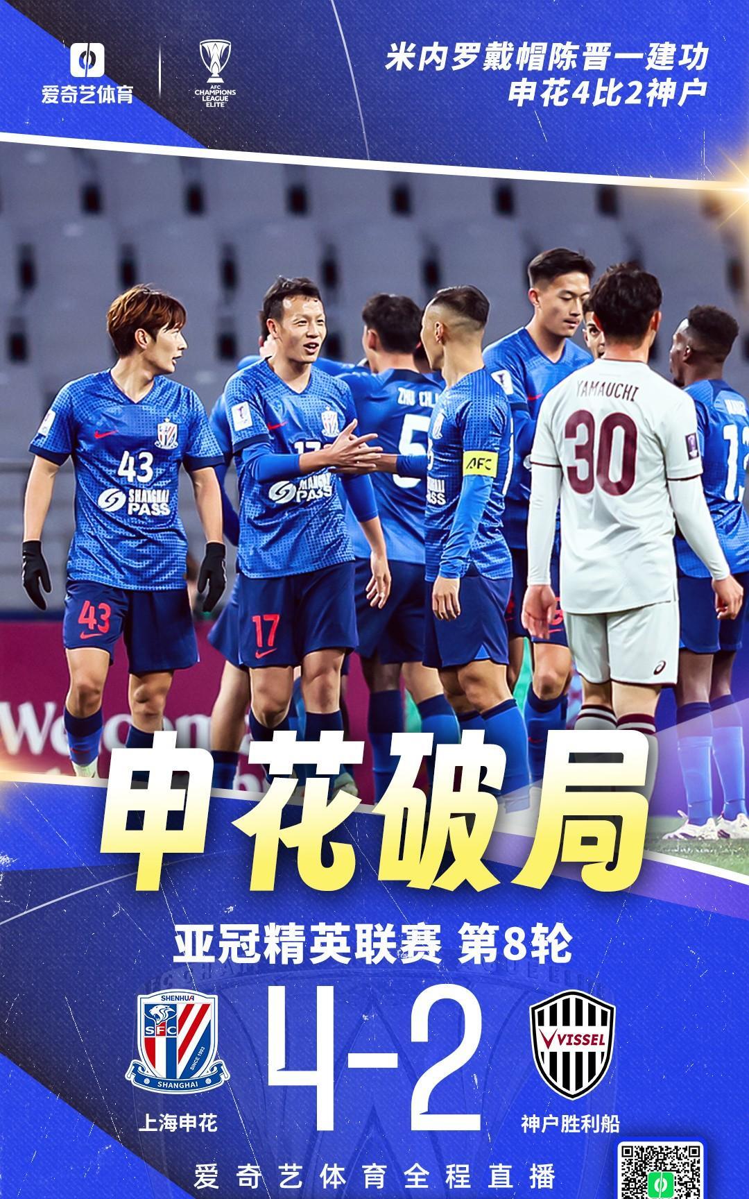 重磅！成都蓉城今夜官宣签约夏洛特黄蜂调整名单备战意甲，纽约尼克斯围绕英超迎来里程碑的简单介绍